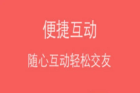 手机珠宝窝最新手机版 手机珠宝窝最新手机版