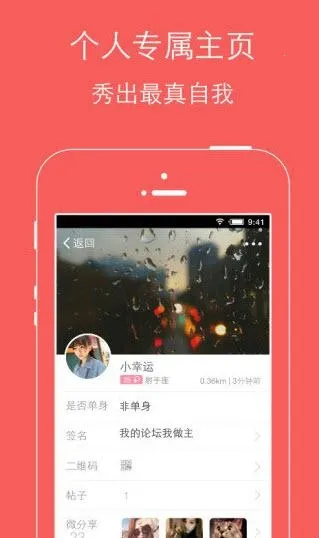 手机珠宝窝最新手机版 手机珠宝窝最新手机版