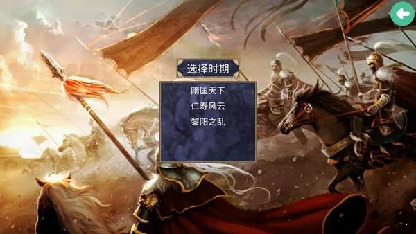 三国群英传2战神群英传(策略防塔游戏) 三国群英传2战神群英传(策略防塔游戏)