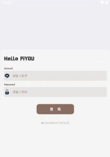 新版照妖镜(电商实用工具) 新版照妖镜(电商实用工具)
