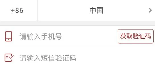 网易手机将军令(游戏账号安全工具) 网易手机将军令(游戏账号安全工具)