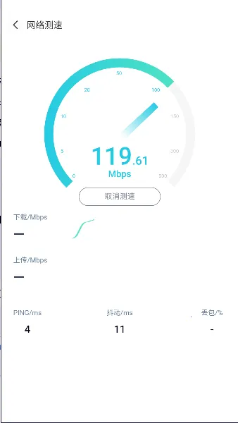 WiFi��������(WiFi�������)