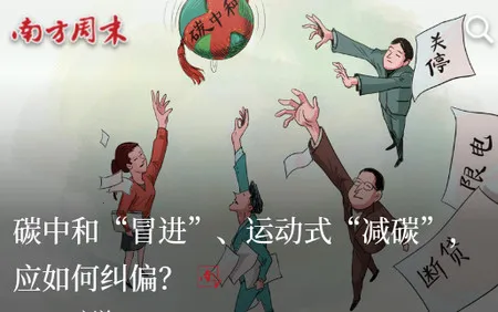 南方周末安卓版手机版 南方周末安卓版手机版