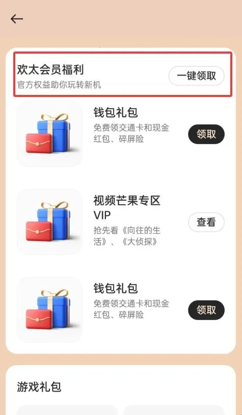 �ҵ� realme(�ٷ�����ƽ̨)