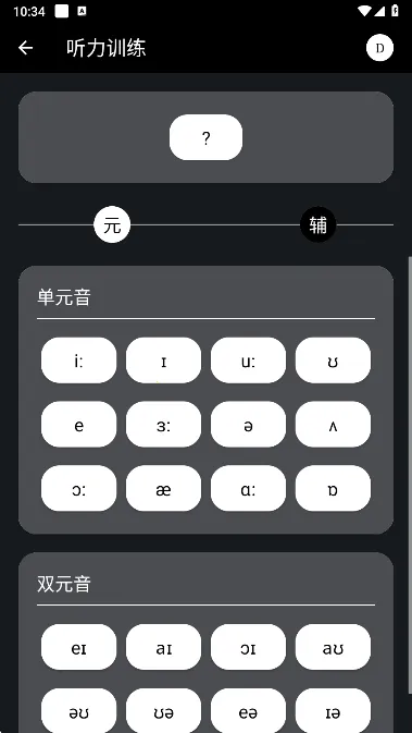 Ӣ����(Ӣ��ѧϰ����)