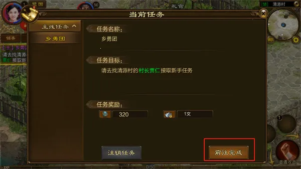 ԭʼ��;(��ս����)