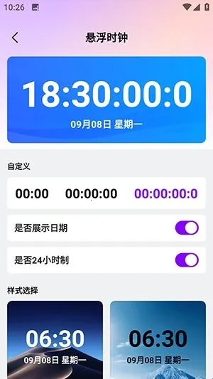 秒点连点器免费2026官方正版 秒点连点器免费2026官方正版