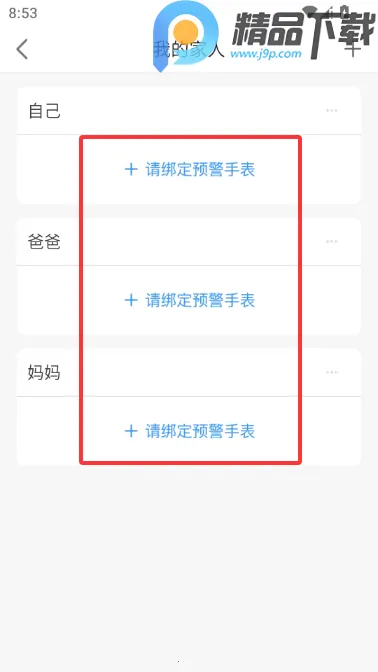 ���ٽ��������ֱ�2026���°汾