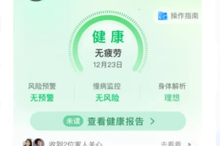 ���ٽ��������ֱ�2026���°汾