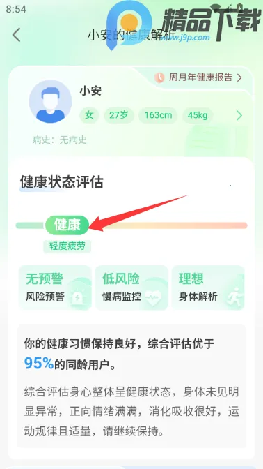 ���ٽ��������ֱ�2026���°汾