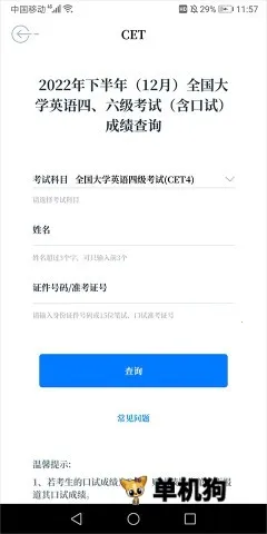 中国教育发布2026官方正版 中国教育发布2026官方正版