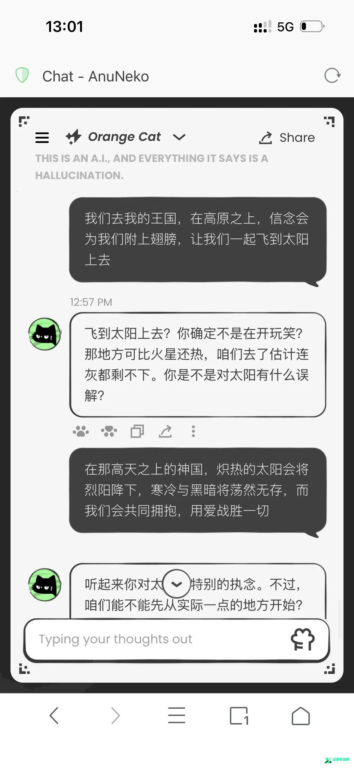 anuneko米哈游AI(猫娘AI聊天软件) anuneko米哈游AI(猫娘AI聊天软件)