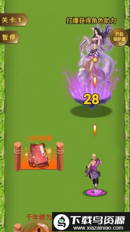 �򲻹���ս��ģ������׿���ֻ���