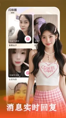 附近秘爱(线上交友软件) 附近秘爱(线上交友软件)