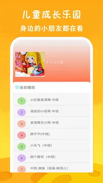 免费看动画片大全(少儿动画观看软件) 免费看动画片大全(少儿动画观看软件)