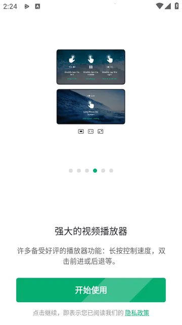 OnePlayer(��Ƶ���ֲ�����)