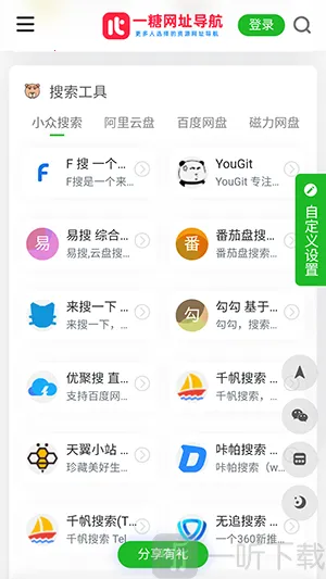 һ�ǵ���2026�ٷ����°汾