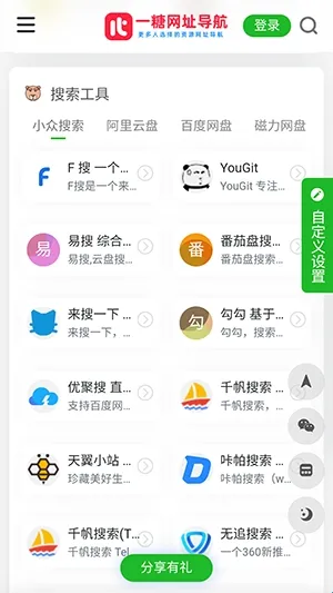 һ�ǵ���2026�ٷ����°汾
