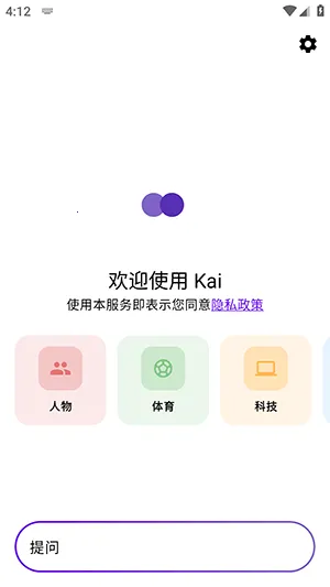 Kai ai��ģ��(��ԴAI����Ӧ��)
