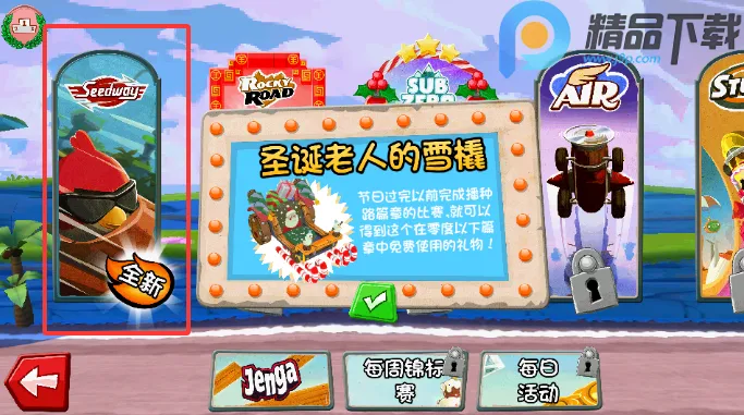 ��ŭ��С�񿨶���7723��2026�ٷ����°汾