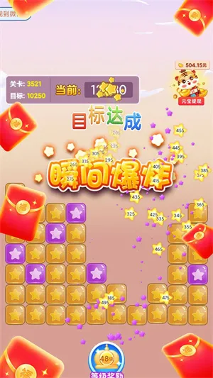 �����͸�(���д�����Ϸ)