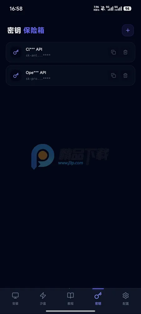 moltbot教程(智能体部署助手) moltbot教程(智能体部署助手)
