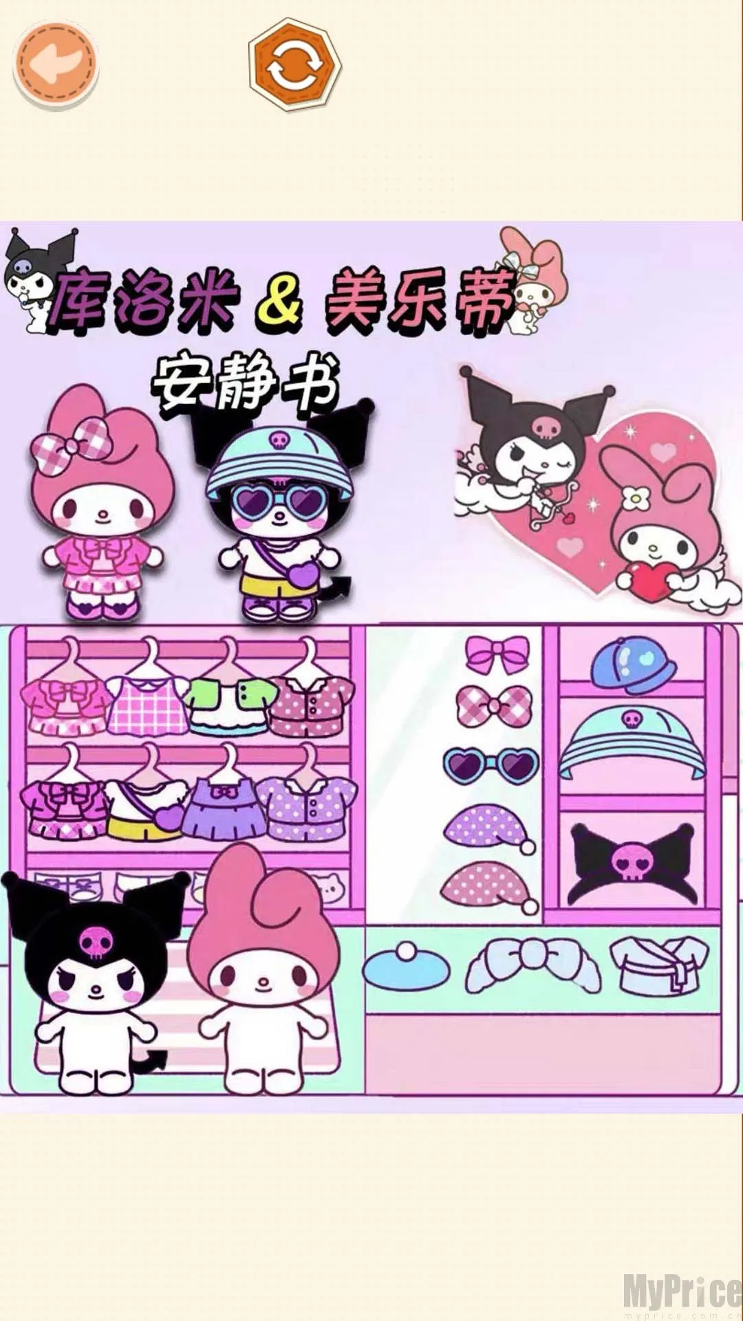 �ֹ������������ֻ���