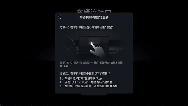 比亚迪畅联2026最新版本 比亚迪畅联2026最新版本