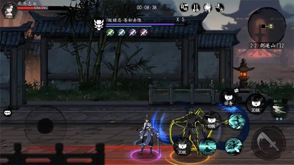 执笔画江湖(武侠冒险手游) 执笔画江湖(武侠冒险手游)