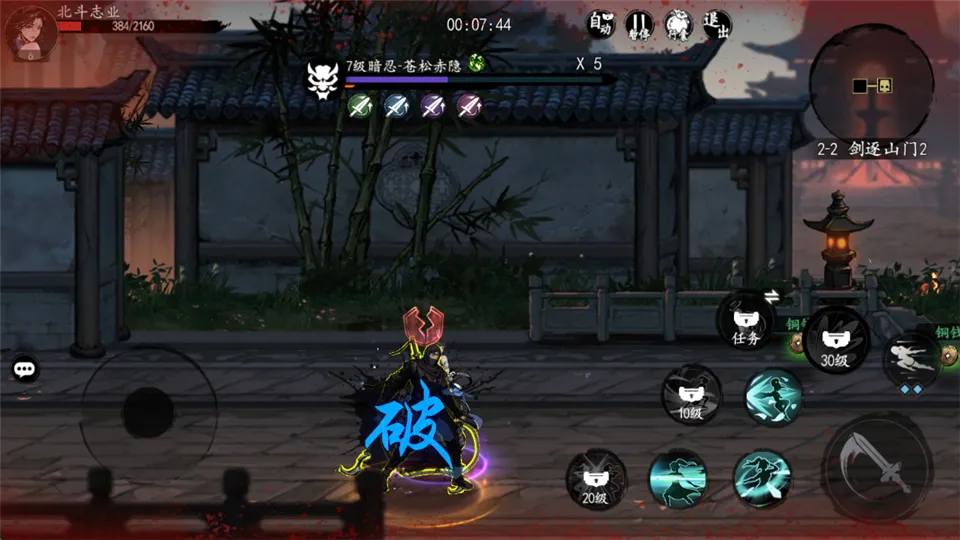 执笔画江湖(武侠冒险手游) 执笔画江湖(武侠冒险手游)