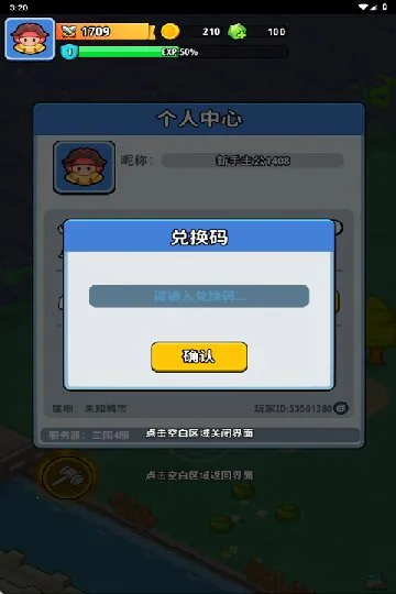 �֮�Թ�2026�ٷ����°汾
