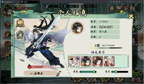 九界问仙2026下载安装 九界问仙2026下载安装