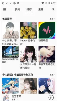 ASMR ONLINE(���߷�������)