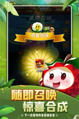 ֲ�ﱣ��սɥʬ����ս��׿���ֻ���