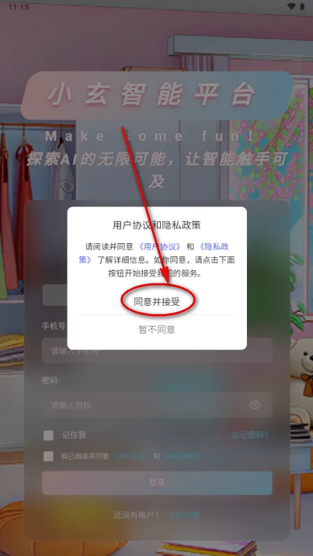 С��AI(������Ӧ��)