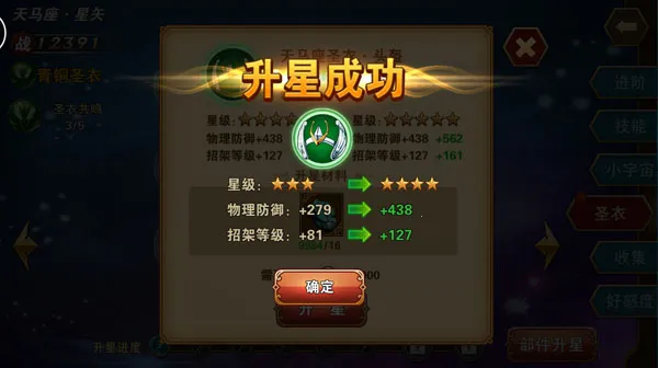 ʥ��ʿ��ʸ������22026���ذ�װ