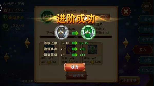 ʥ��ʿ��ʸ������22026���ذ�װ