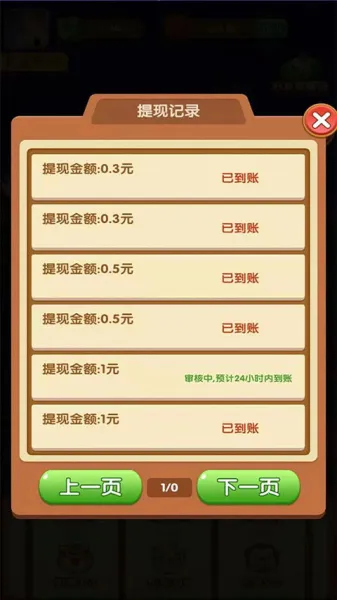 ��ΰ������(����׬Ǯ��Ϸ)