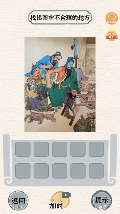 ����Ӣ�۴�(���ִ�����Ϸ)