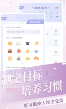 我的次元最新手机版 我的次元最新手机版