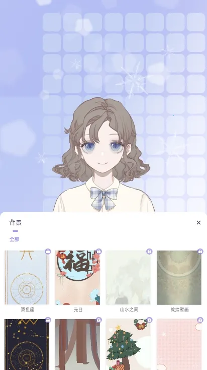 我的次元最新手机版 我的次元最新手机版