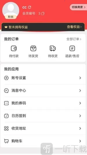 �а�֮��2026���°汾