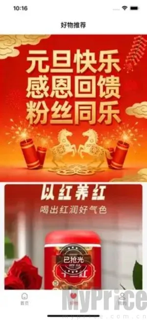 �а�֮��2026���°汾