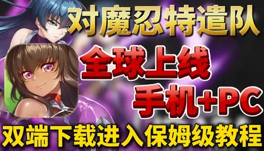 ��ħ����ǲ��2026�ٷ����°汾