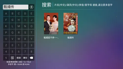 С��ѩ4k�벥��Ӱ�Ӻ���app����-С��ѩ4k׷����Ѱ�������׿����