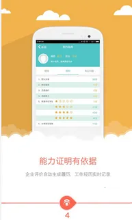 兼职地带(兼职招聘平台) 兼职地带(兼职招聘平台)