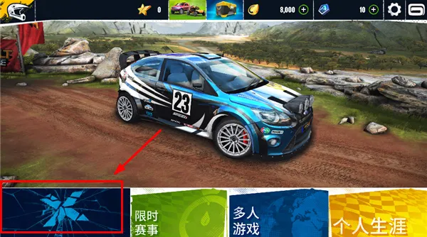 ��Ұ쭳�����ԽҰ�η�(����ԽҰ��Ϸ)