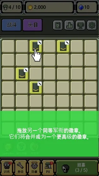 Rank Insignia Supere(������Ϸ�淨)