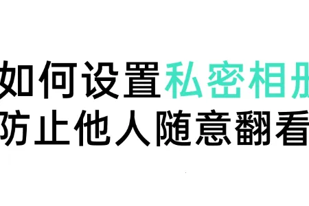OPPO˽�ܱ�������ȡ��׿���ֻ���