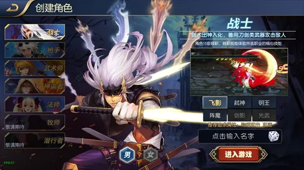 ������֮ŭ70�汾(��������Ϸ)